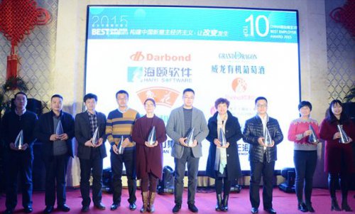 1_0G2144000cb KU酷游官网软件获2015年度最佳雇主