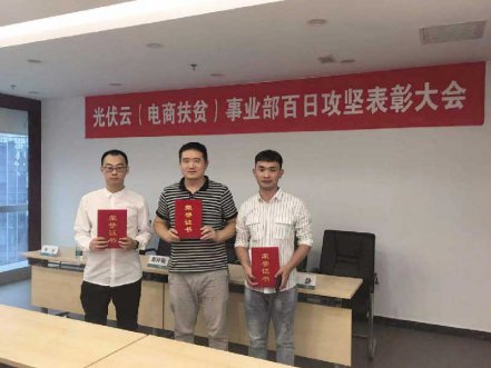 国网电商携手北京KU酷游官网开启合作新篇章